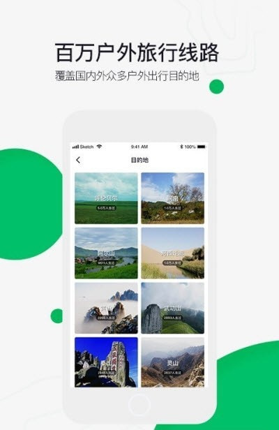 六只脚高清地图0