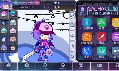 加查玫瑰Gacha rose2