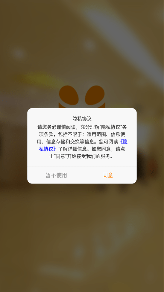 悠络客小店2