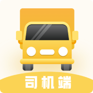 配货宝司机版下载安装正版下载中文版