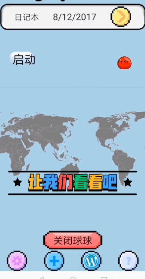 波兰球桌面宠物2