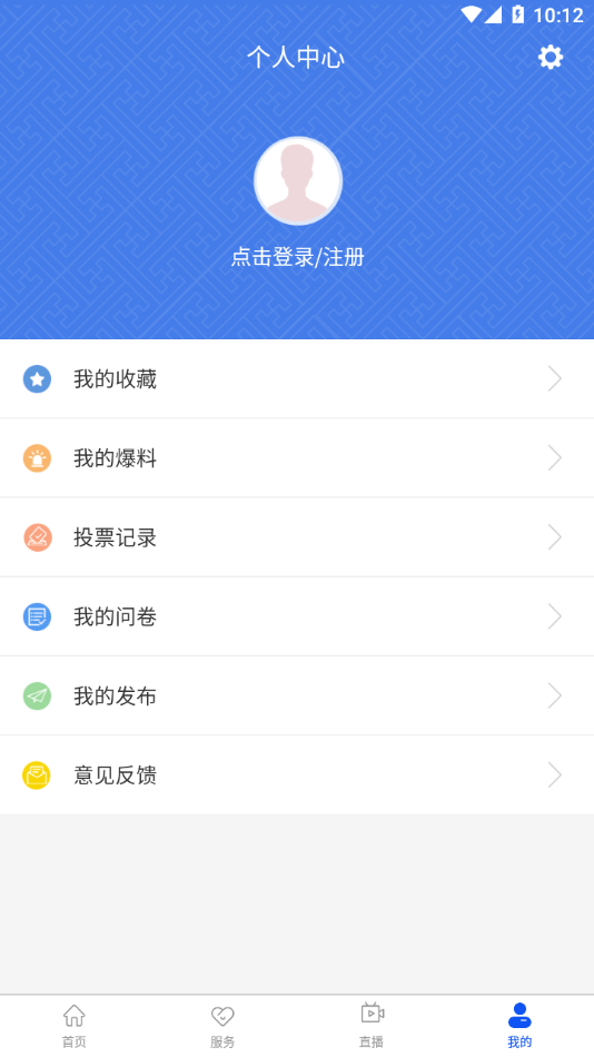 河池全媒1
