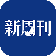新周刊2023手机版下载
