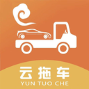云拖车app安卓版下载