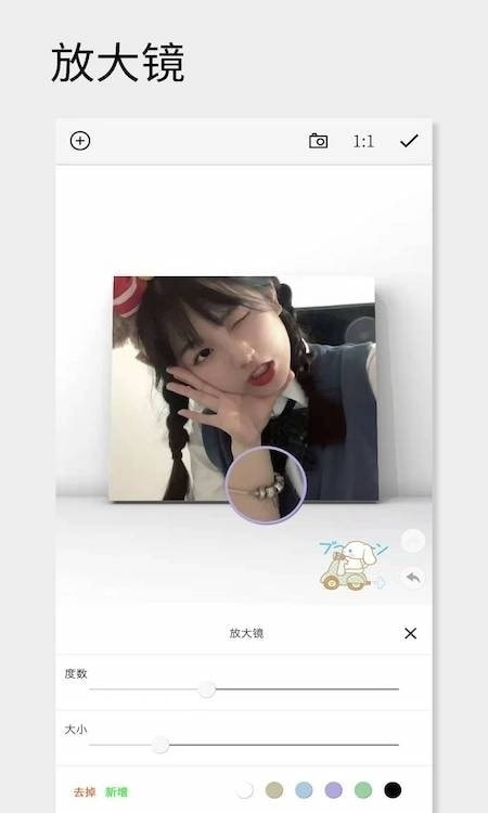 一幅相框最新版免费0