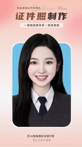 续伟照片修复师2