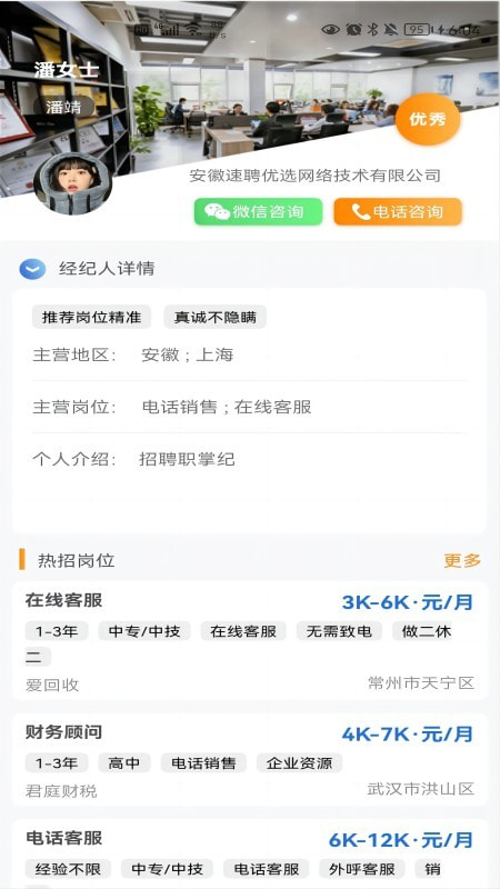职掌纪4