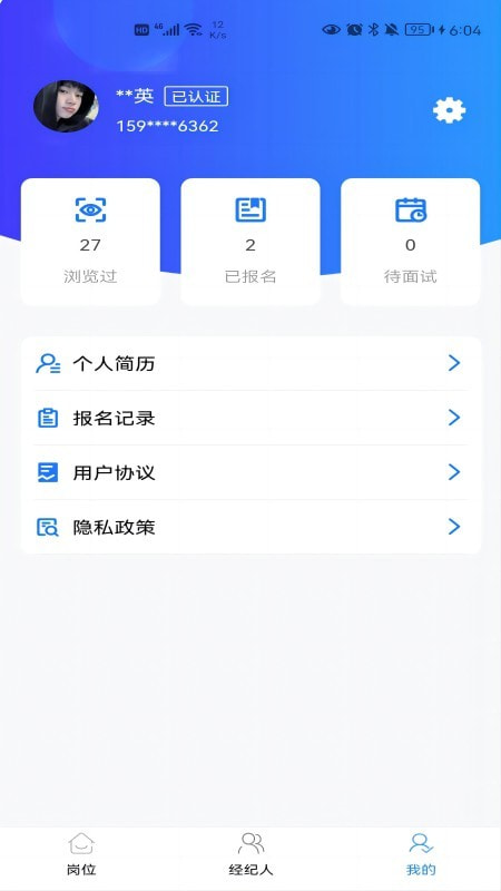 职掌纪1
