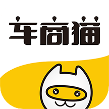 车商猫下载安装免费版