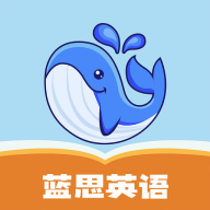 蓝思英语app免费下载