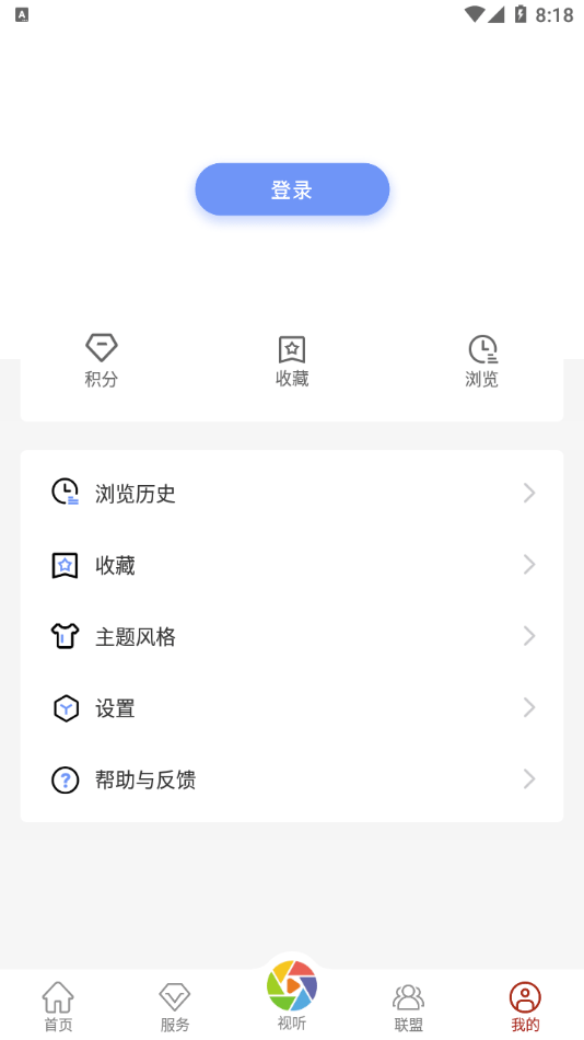 吉林市教育2