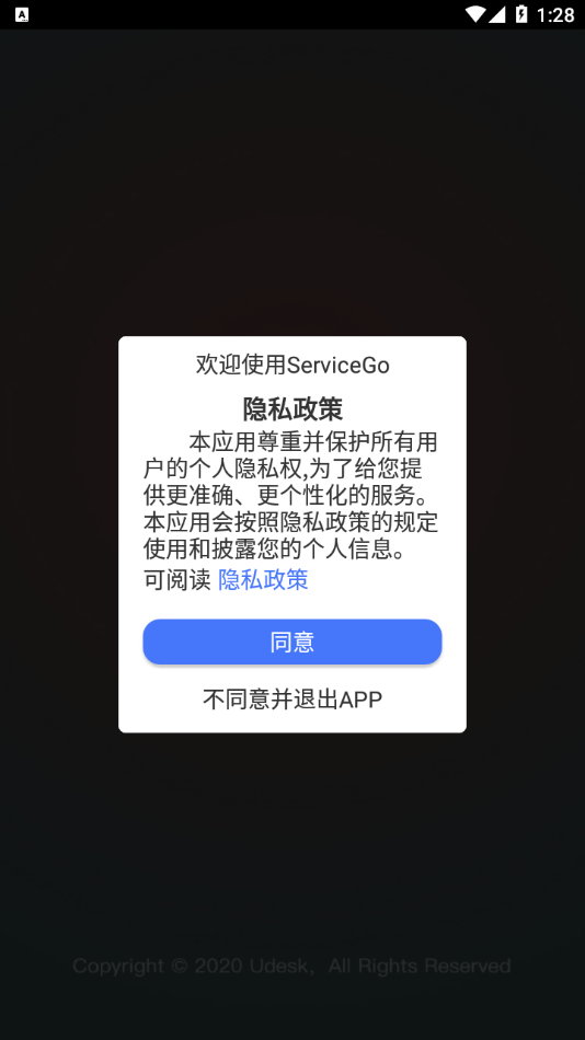 ServiceGo2