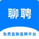 聊聘(东莞招聘网)全网通用版