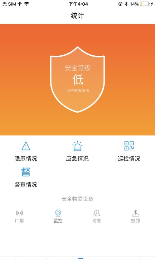 学安app客户端20231