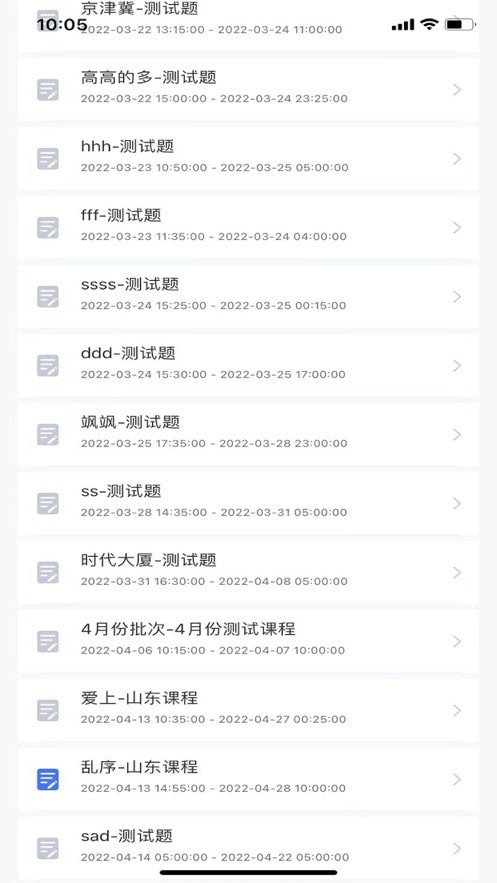 朝明视频监控2