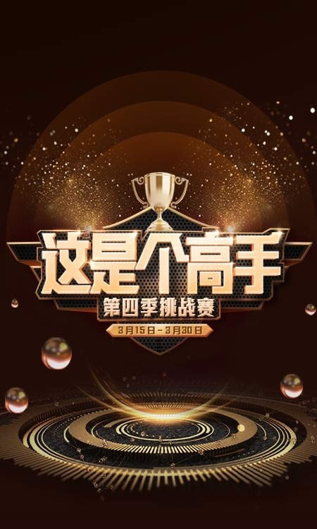 好看视频极速版3