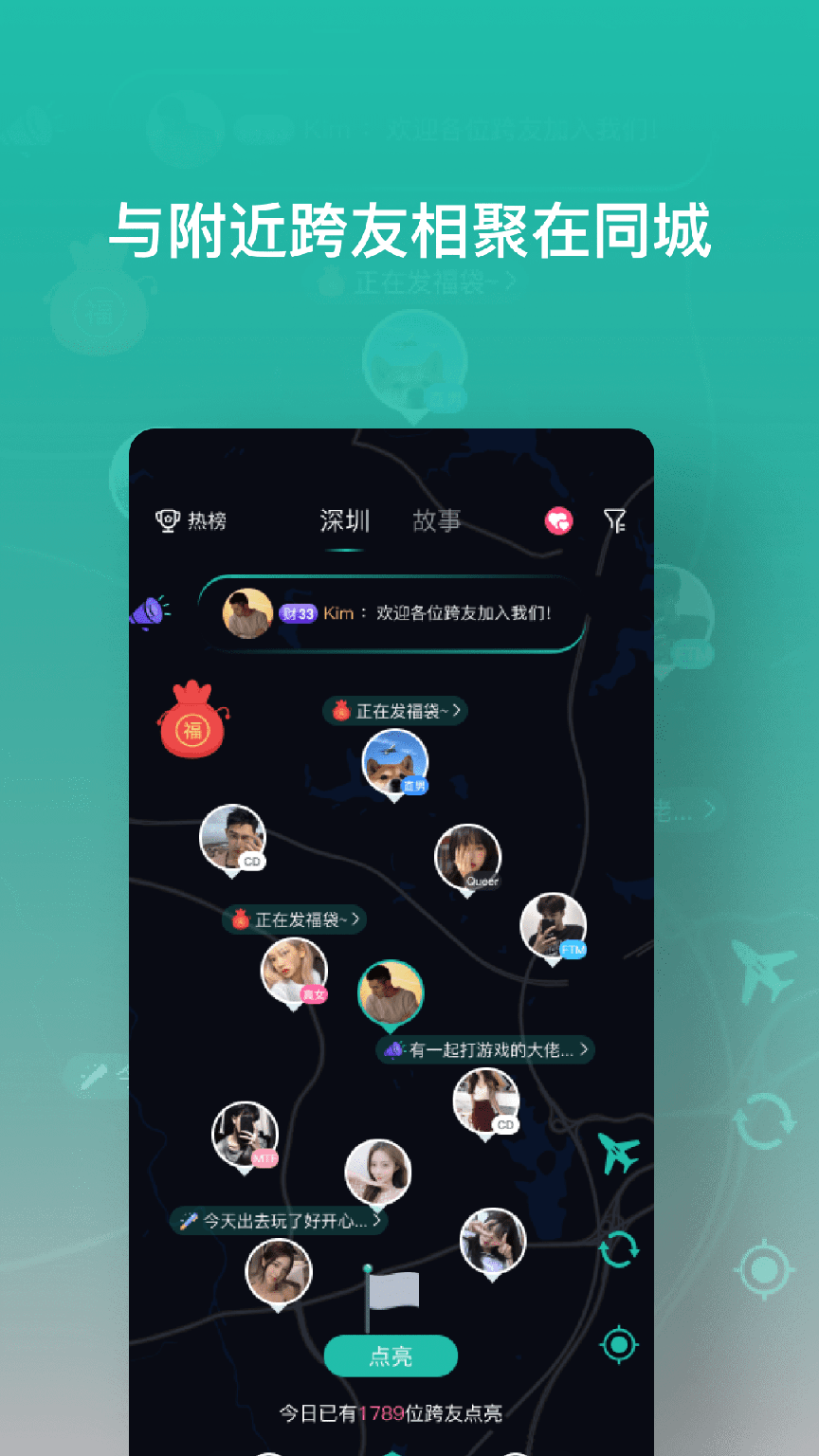 跨友0