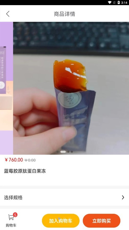 云商线上商城1