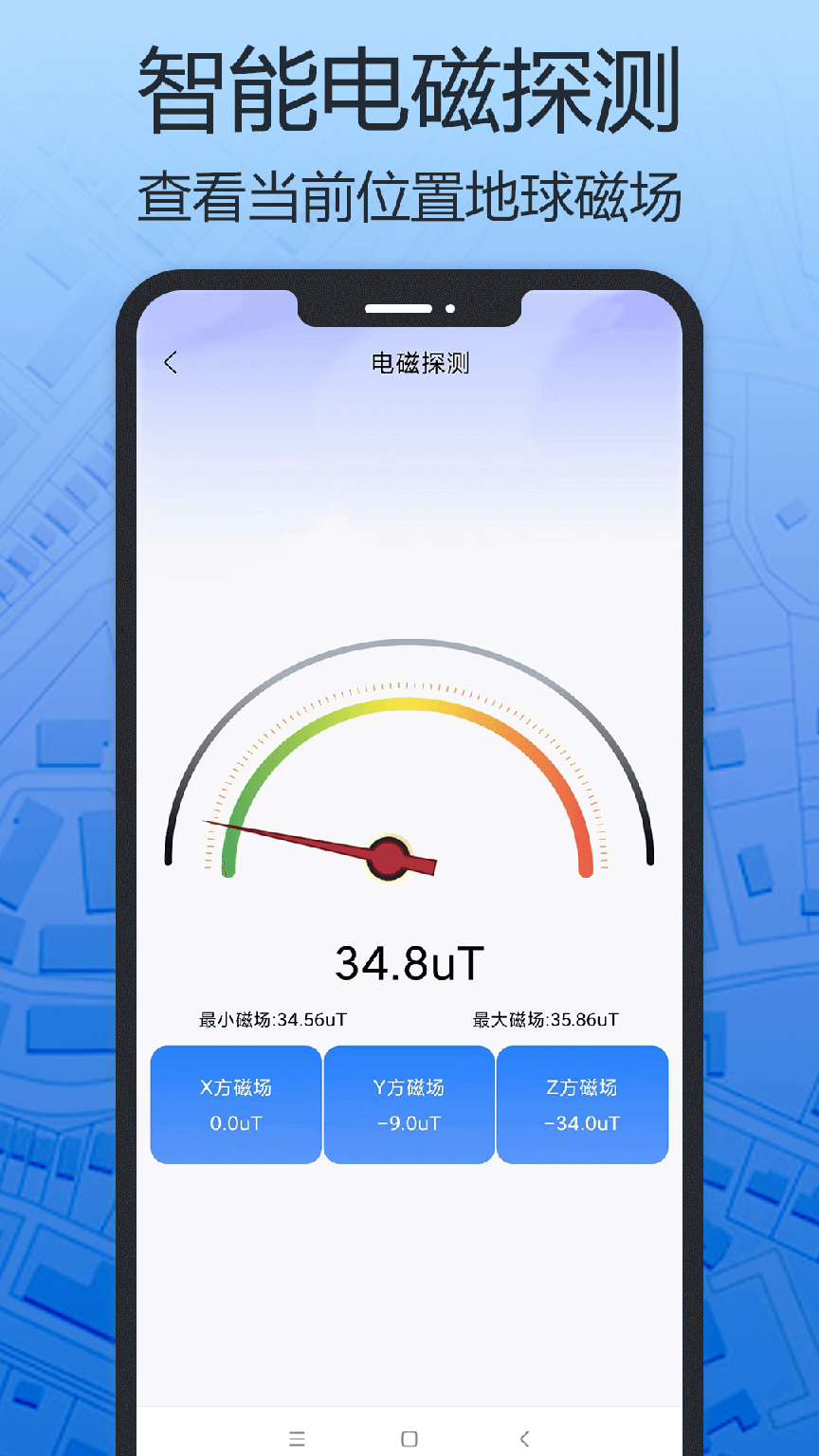 天眼三维地图0