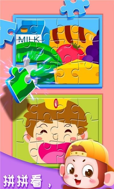奇妙的身体冒险3