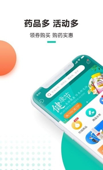 金利达药品交易网2