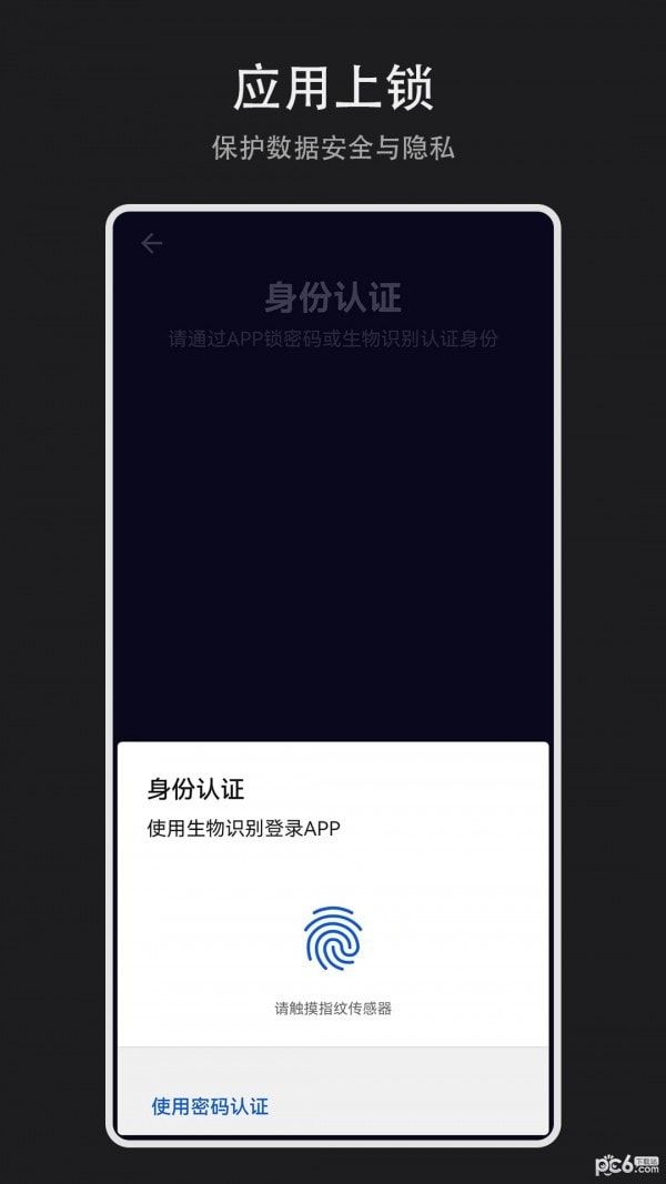 习惯盒子3