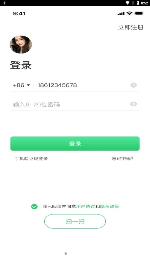 湖北应急指挥0