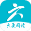 六更小说下载最新版本2023