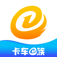 卡车e族apk下载手机版