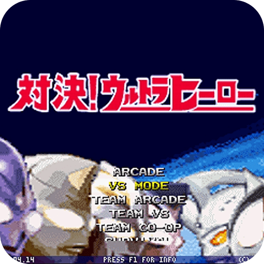 mugen奥特曼全角色版最新手游安卓免费版