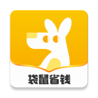 袋鼠省钱免费下载最新版2023