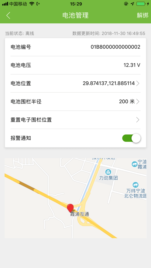 纽康测报4