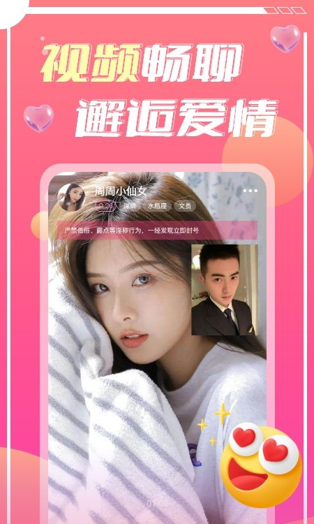 蜜遇1