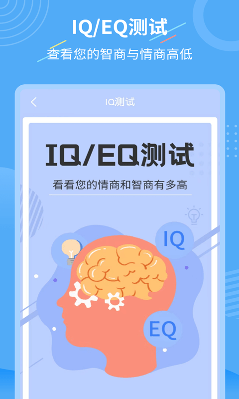 一键换发型1