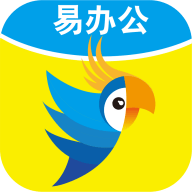 易办公软件下载