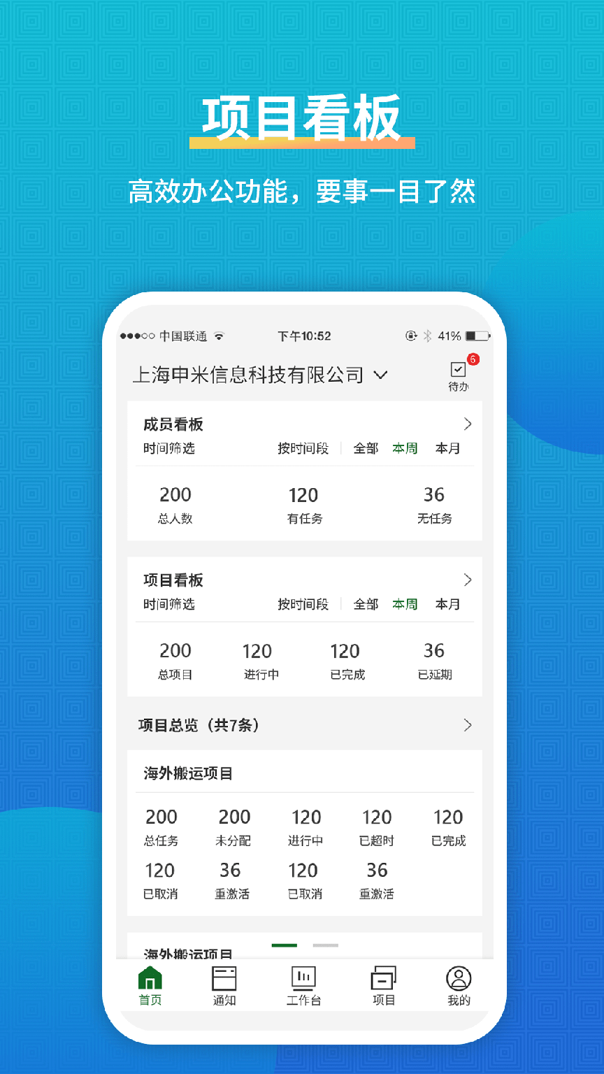 快干活2