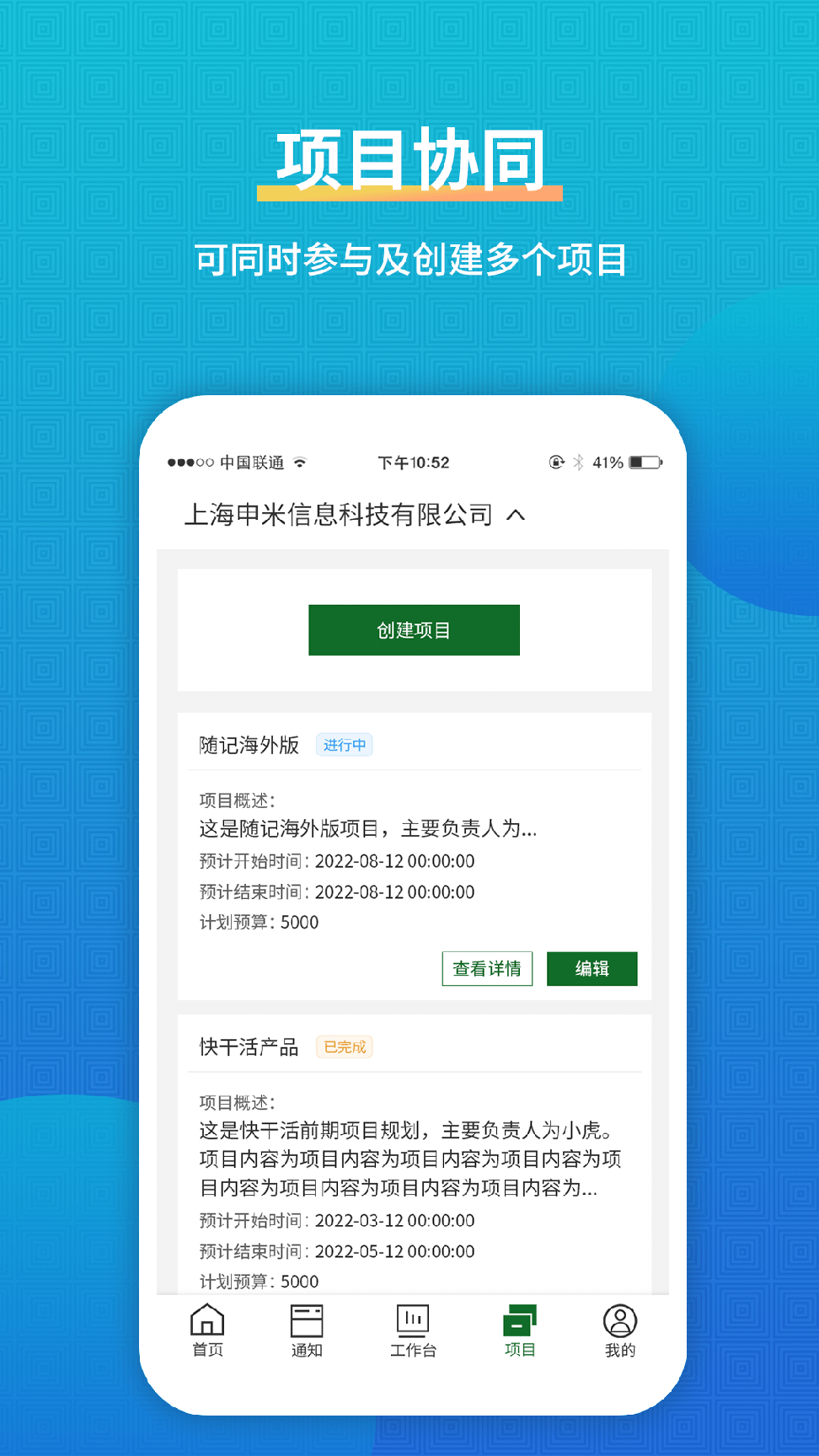 快干活1