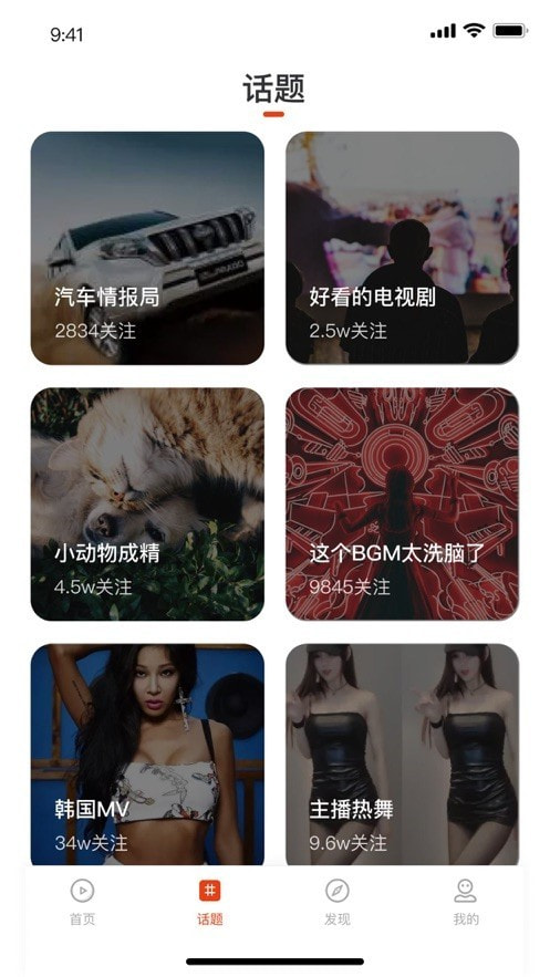 地瓜剪辑0