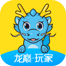 龙巅鱼邻正版下载中文版