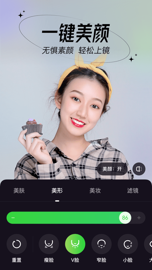 芯象0