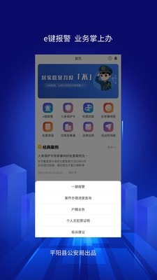浙里亲4