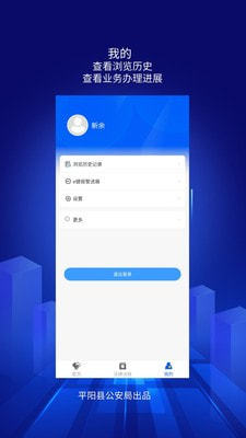 浙里亲3