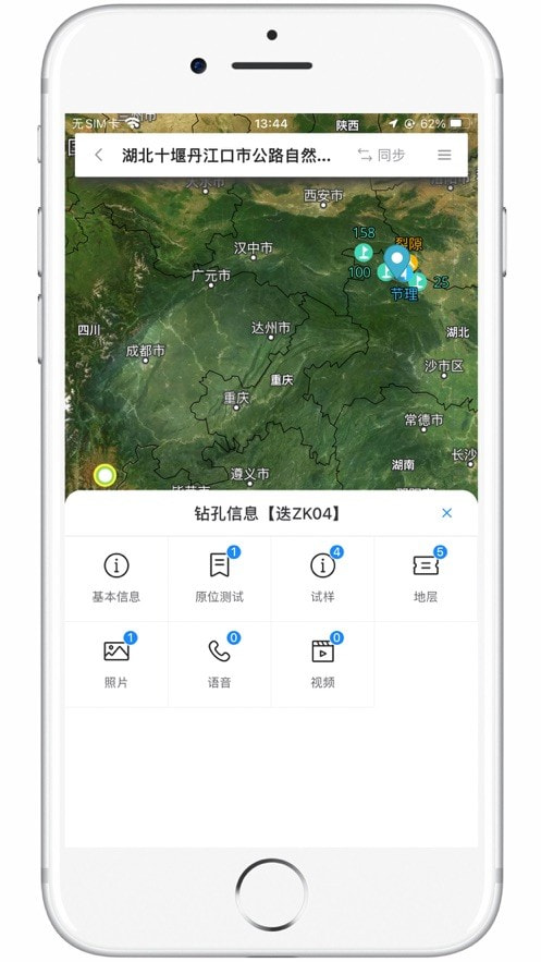 岩途2