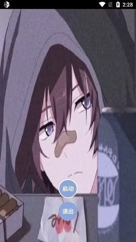 宏哥框架免root2