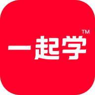 一起学(家长通)永久免费版下载