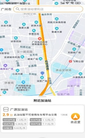 易成生活（汽车购物）1