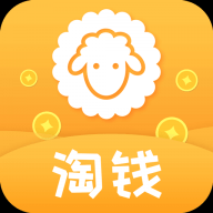 羊毛淘钱完整版下载