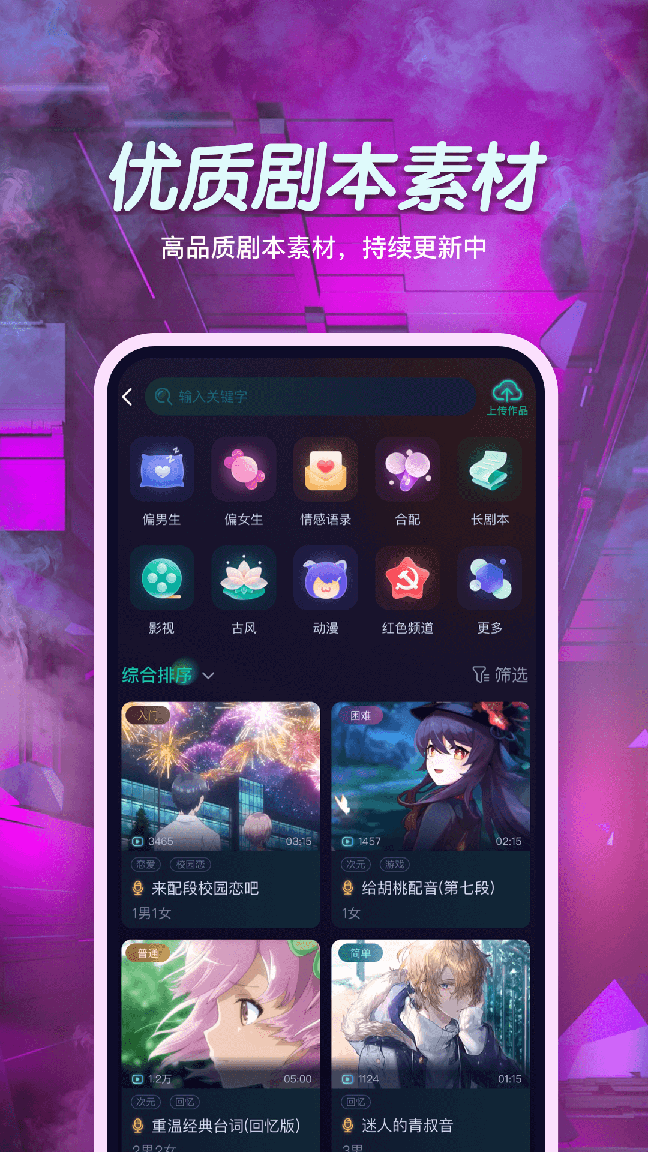 小戏精0