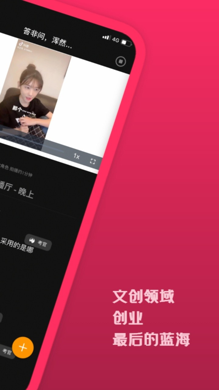 来戏1