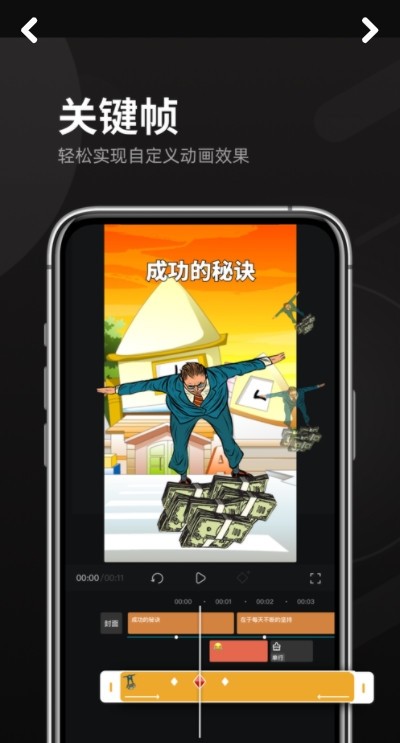 趣映（动画制作）1